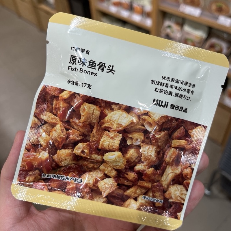 MUJI无印良品鱼骨香辣味原味
