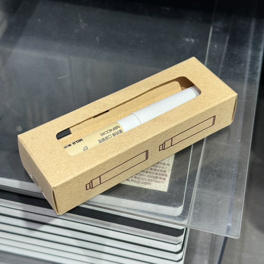 MUJI无印良品口袋笔钢笔