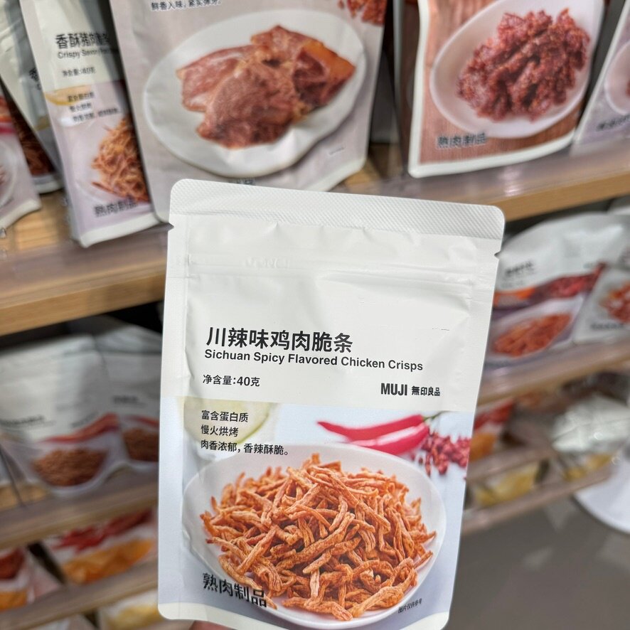 无印良品川辣鸡肉猪肉脆条解馋