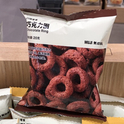 MUJI无印良品巧克力圈乳酪圈
