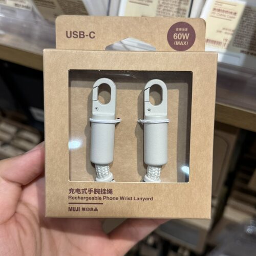 MUJIUSB-C60W快充防丢数据线