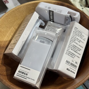 MUJI无印良品携带用睫毛夹便捷易收纳户外电热睫毛夹