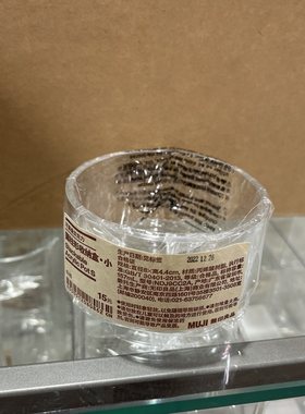 MUJI无印良品重叠亚克力桌上