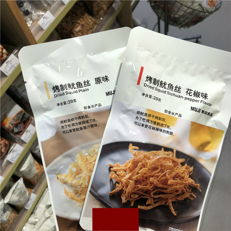 muji無印良品烤制原味魷魚絲
