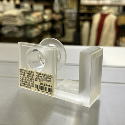 MUJI无印良品胶纸座底座