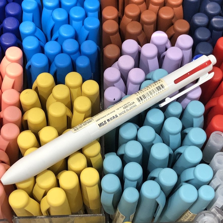 MUJI无印良品书写顺滑3色圆珠笔自动铅笔 黑红蓝0.38mm铅芯0.5mm
