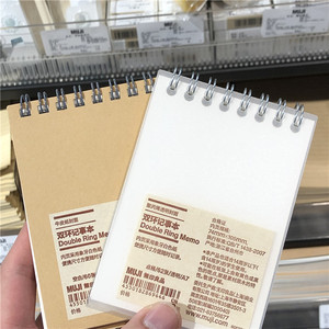 MUJI无印良品 聚丙烯牛皮纸双环记事本 空白/点格 60张/A7