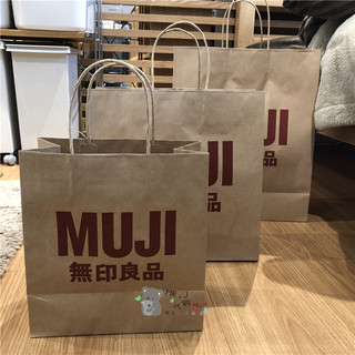 MUJI无印良品牛皮纸袋子手提袋礼品袋寝装袋圣诞袋汉堡袋购物袋