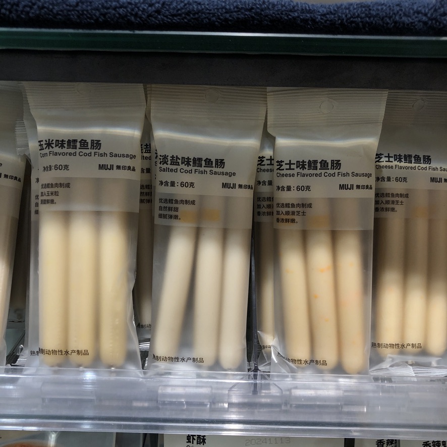 芝士味鱈魚腸玉米味休閑零食