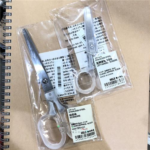 无印良品muji国内代购笔状剪纸刀