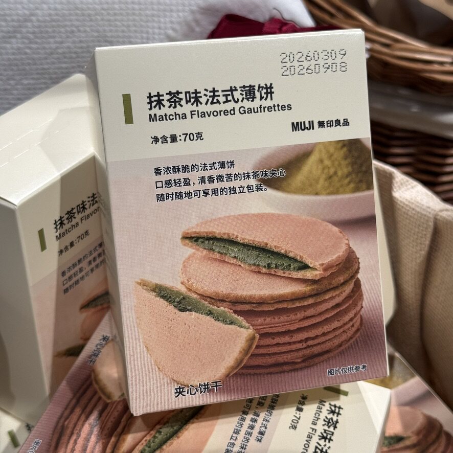 MUJI无印良品蜜瓜可可牛奶抹茶法式薄饼户外下午茶休闲零食小吃