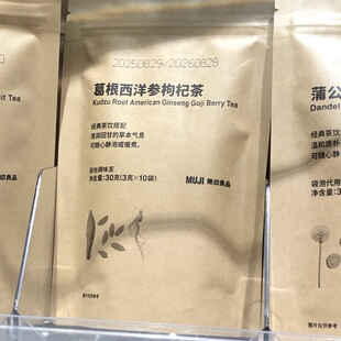 MUJI无印良品 tea 葛根西洋参枸杞茶30g