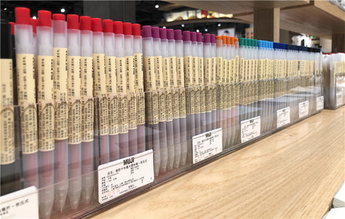 muji凝胶笔帽式按压式替芯0.5