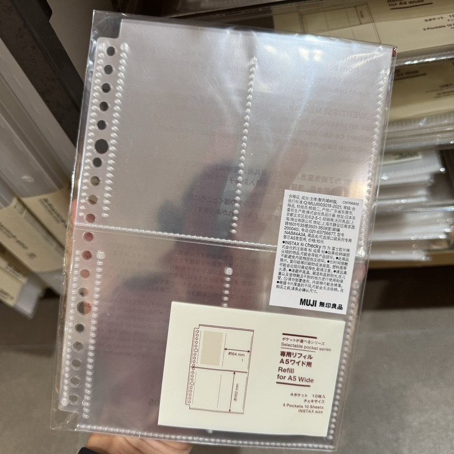 MUJI无印良品可选择口袋系列替芯文件夹内页徽章收纳袋卡片明信片