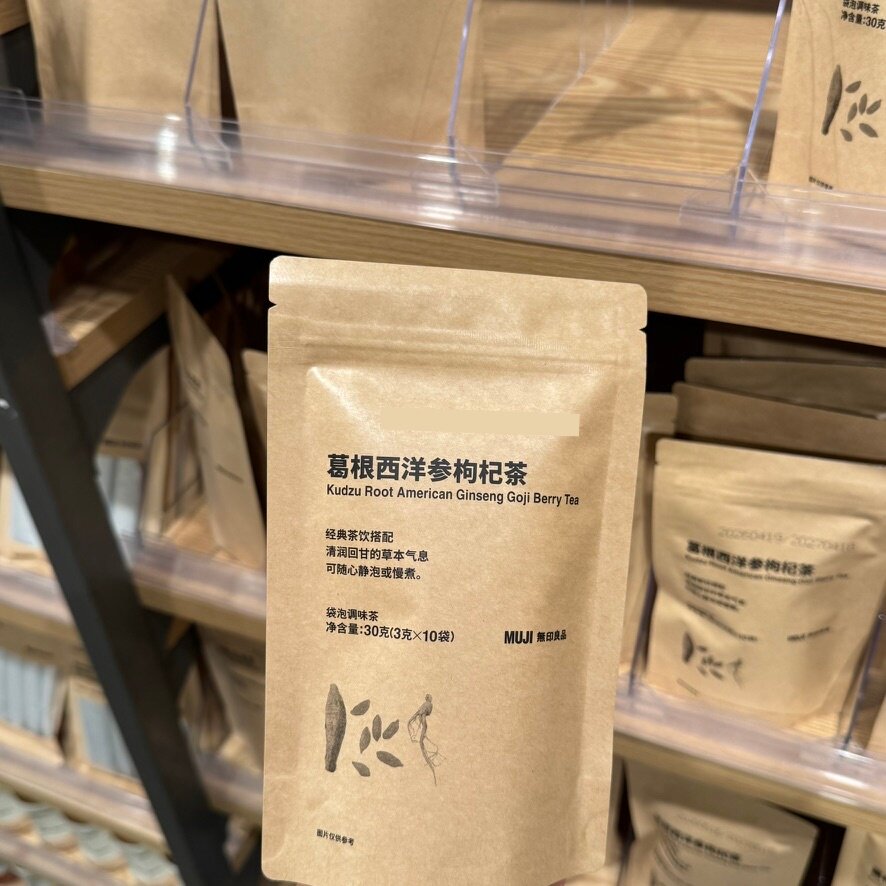 MUJI无印良品葛根西洋参枸杞茶