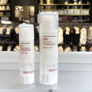 MUJI无印良品固态胶棒粘贴Glue Stick
