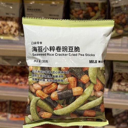 MUJI无印良品口袋零食海苔小粹卷