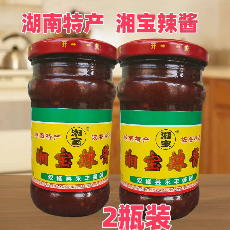 湘宝辣酱湖南特产永丰辣酱瓶装商用调味酱懒人拌面拌饭调料下饭酱