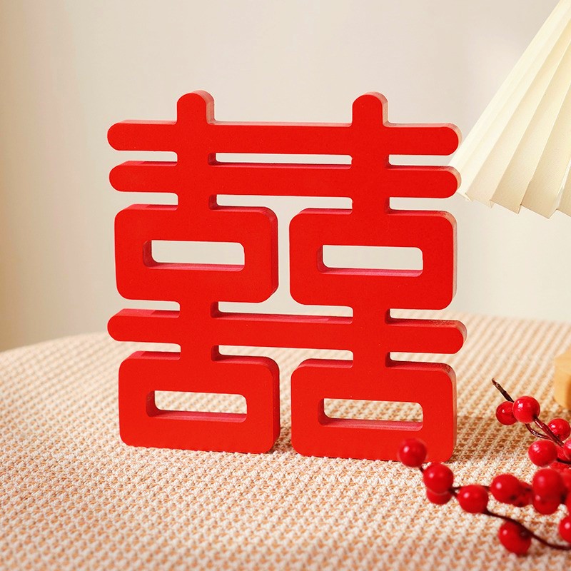 订婚喜字摆件我家便宜
