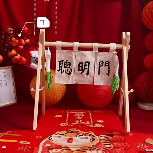 过聪门周岁礼【整套齐全】