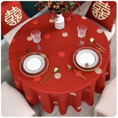 喜字桌布酒席餐桌茶几红色中式喜庆布置结婚房装饰长方形摆件订婚