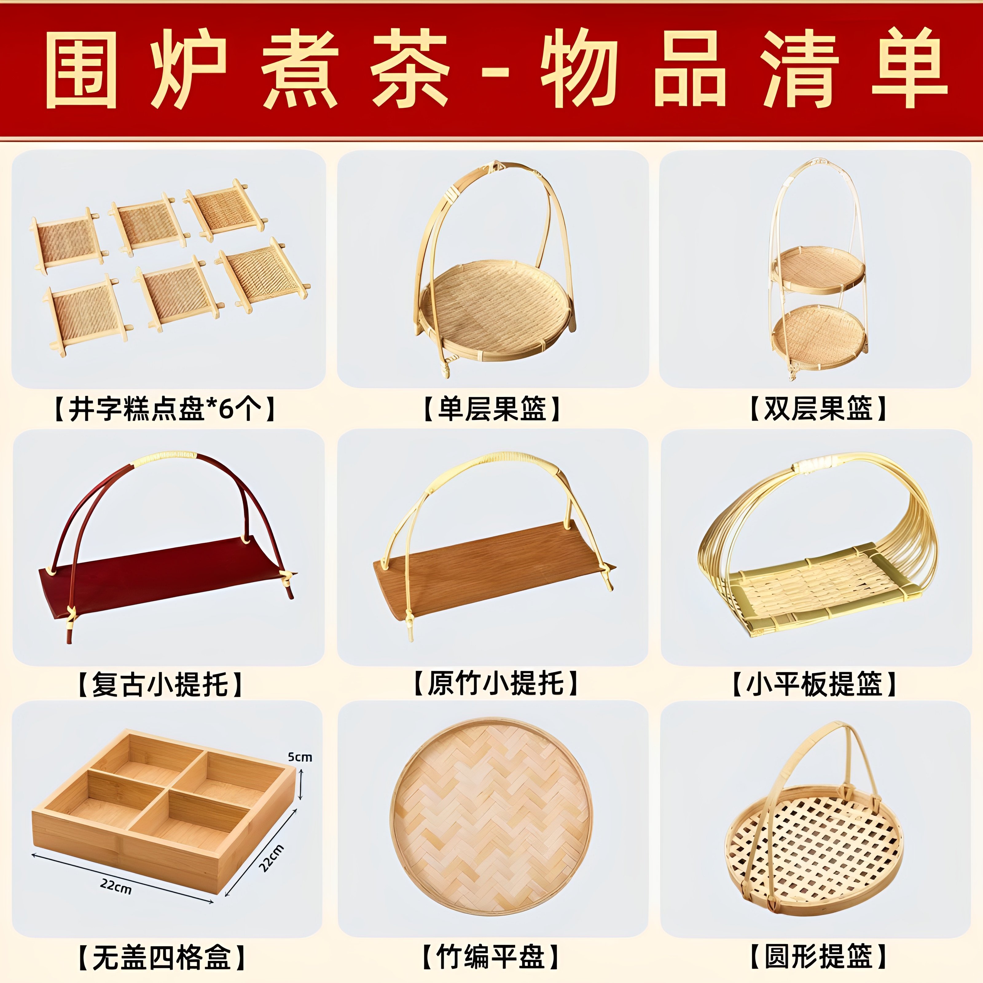 网红托盘围炉煮茶果盘中式点心糕点摆盘烤肉烤茶摆件烧烤炭炉全套,餐饮具,果盆/果盘/果篮,淘宝优惠券,粉丝福利购,淘宝优惠卷