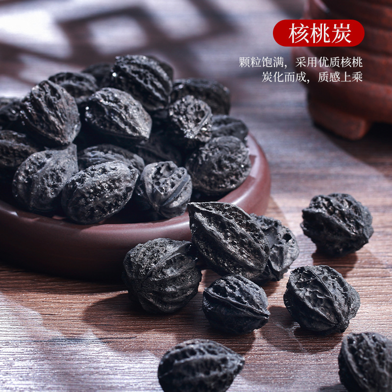 围炉烧烤果木炭橄榄炭龙眼炭核桃炭室内无烟耐烧茶碳炉功夫茶煮茶