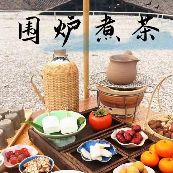 围炉煮冰茶套装我家便宜