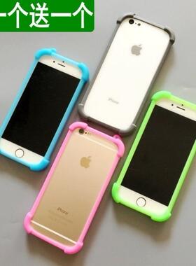 圆角耐摔乐视max2手机壳2/X620保护套1pro/X800套1S/x500防摔边框