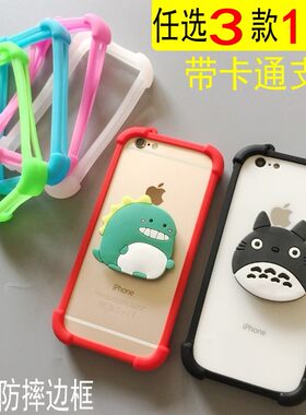 保护角努比亚Z17s手机壳Z17畅享版硅胶保护套z17minis软壳边框壳