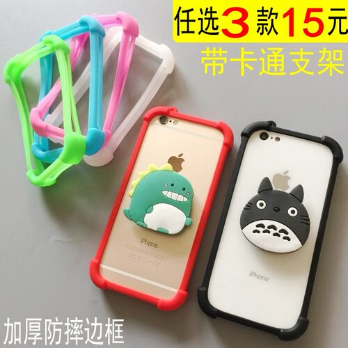 保护角努比亚Z17s手机壳Z17畅享版硅胶保护套z17minis软壳边框壳