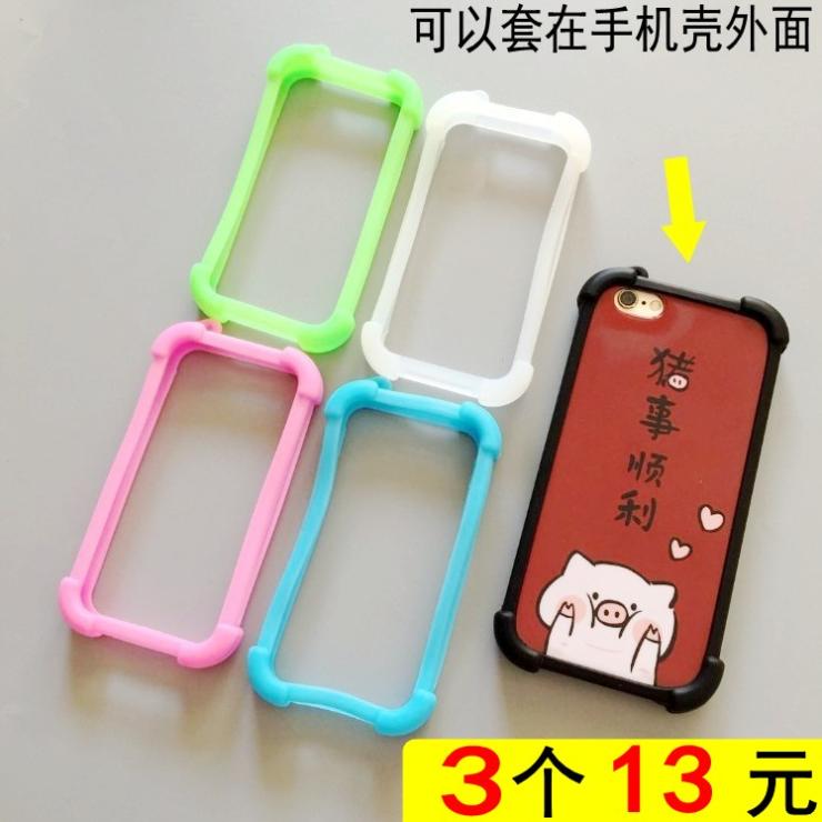 包边加厚vivoy85手机壳vivo y97可爱y85a硅胶套z1全包防摔y93边框