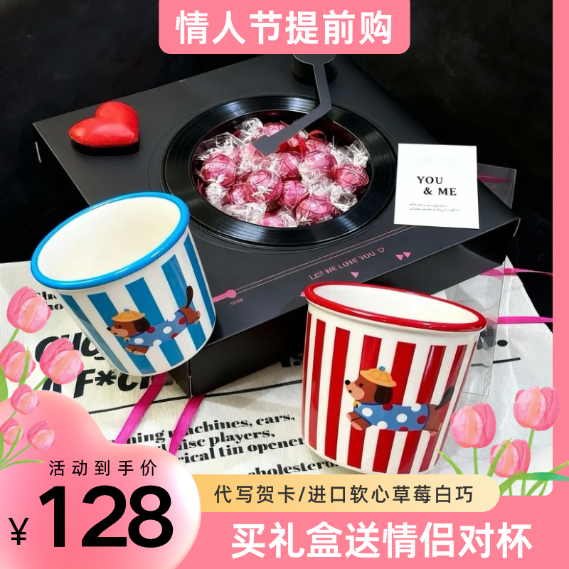 网红黑胶唱片巧克力礼盒装情人节送女朋友生日礼物高颜值糖果零食