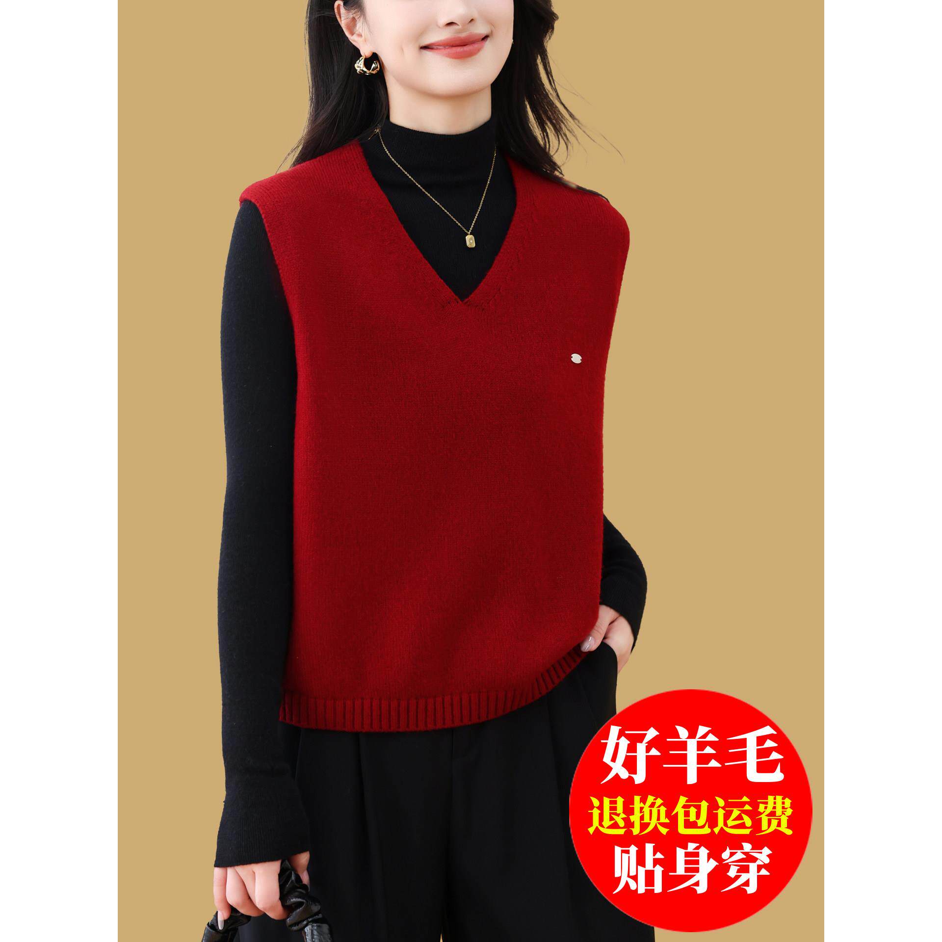 针织羊毛马甲背心女士红色套头毛衣2025秋冬新款外穿V领坎肩上衣