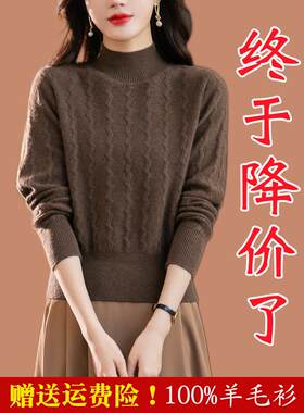 鄂尔多斯市短款羊毛衫女小个子秋冬2025新款配裙子毛衣羊绒打底衫