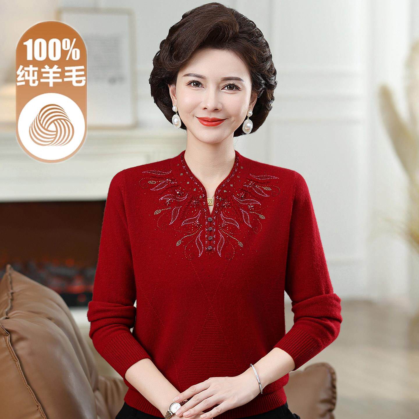 本命年红妈妈100%纯羊毛衫中老年毛衣女老人旗袍领打底衫高贵上衣