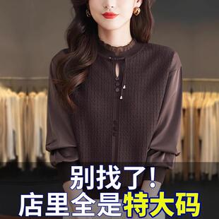 胖mm春秋大码中式国风毛衣女宽松遮肚子巨显瘦上衣冰丝针织打底衫