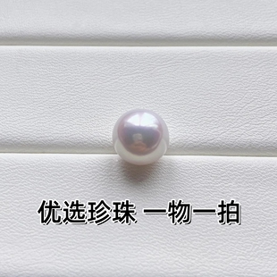 13mm爱迪生澳白光 白色天然珍珠 高品质6A级裸珠精挑正圆极光