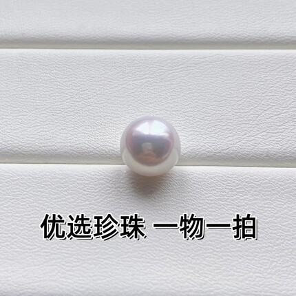 高品质6A级裸珠精挑正圆极光 白色天然珍珠 8-13mm爱迪生澳白光