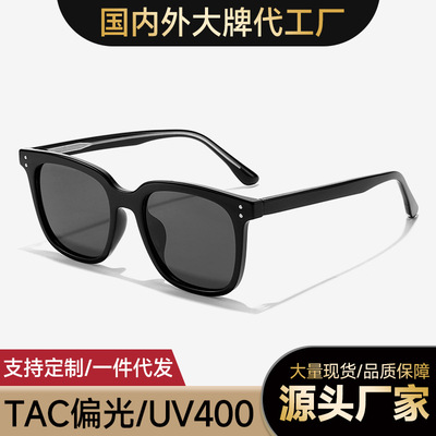 gm墨镜女夏季防晒百搭感防紫外线眼镜8627显脸小偏光太阳镜男