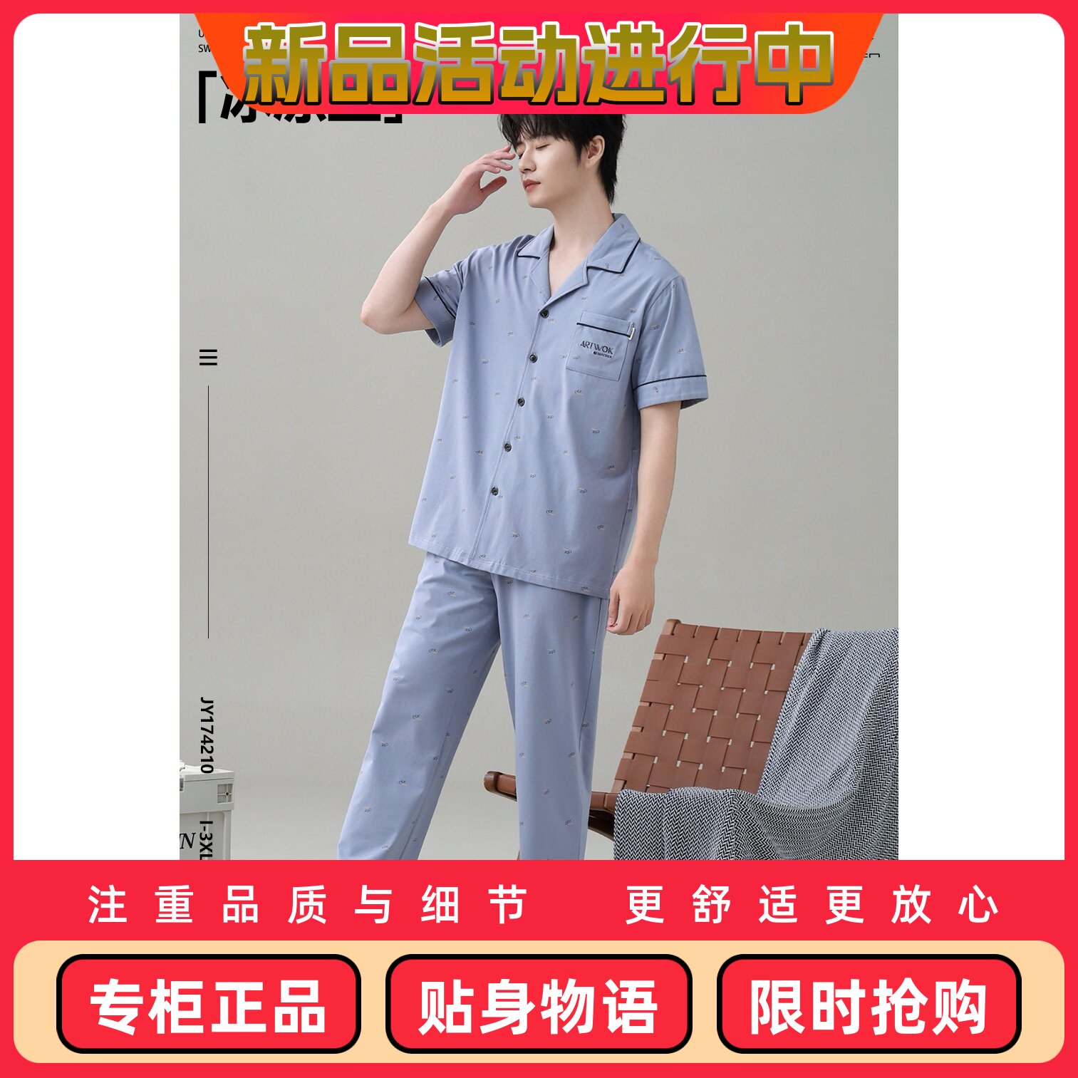 长益琴居家睡衣新款JY174210尺码L/3XL颜色绿色棕色福利价119元