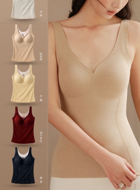 长益琴新款NQ27318羊毛蚕丝内衣背心式保暖养肤V领自带胸垫
