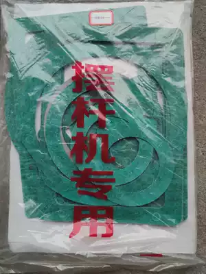 Bulk cement tank auto parts Suzhou Fuda Bohai Qingdao Sansen air compressor gasket full set of cushion repair kit