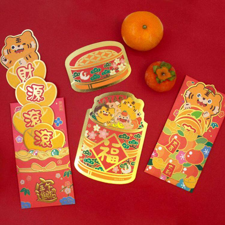 虎年新年红包创意抽拉式利是封蒸笼造型礼金袋吉祥如意财源滚滚卡