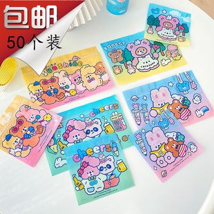 袋自封袋糖果袋口罩收纳袋饼干袋 50个韩国可爱ins卡通包装 包邮