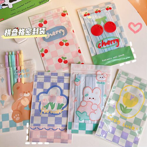 卡通自封袋密封袋塑料礼品包装袋