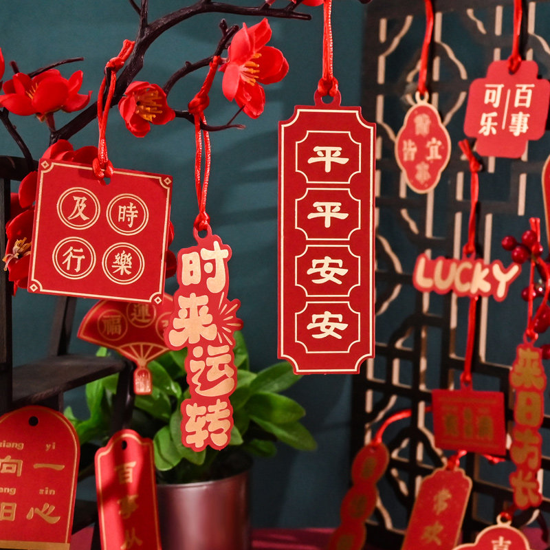 新年吊牌红色平安喜乐烫金装饰卡片创意新春祝福卡片节日手帐挂件,文具电教/文化用品/商务用品,吊牌,淘宝优惠券,粉丝福利购,淘宝优惠卷