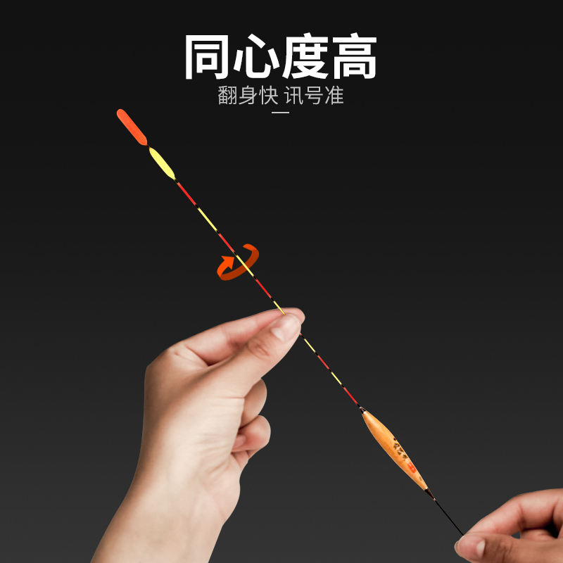 北溟鱼鲫鱼高灵敏度鱼漂浮漂巴尔杉木加粗醒目浮标套装垂钓用品