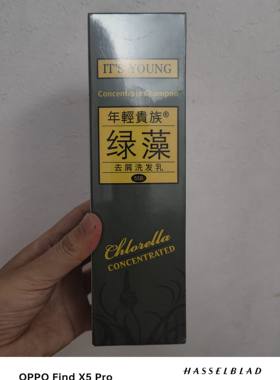 绿藻 年轻贵族 去屑洗发水  500毫升  两瓶包邮
