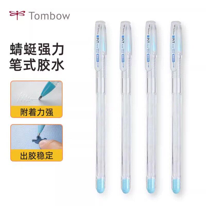 日本Tombow蜻蜓胶水PT-WP强力胶手工高粘度超强手账液体胶水笔